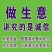 甜瓜