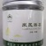 来凤藤茶