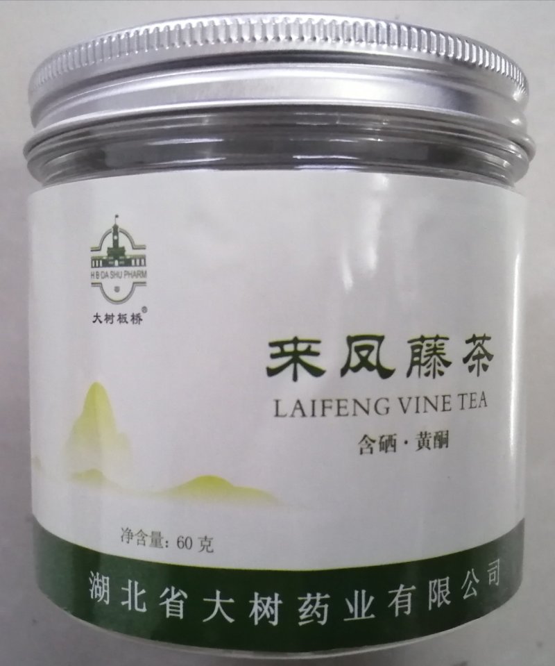 来凤藤茶