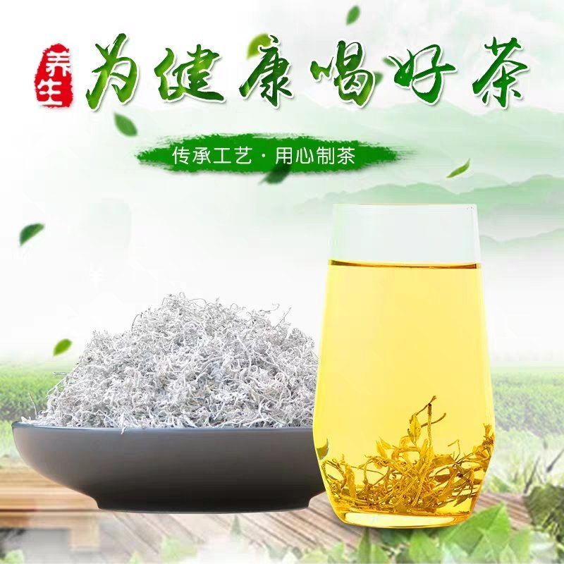来凤藤茶