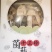 全国包邮云南精品懒人菌菇十三珍菌汤包10包包邮