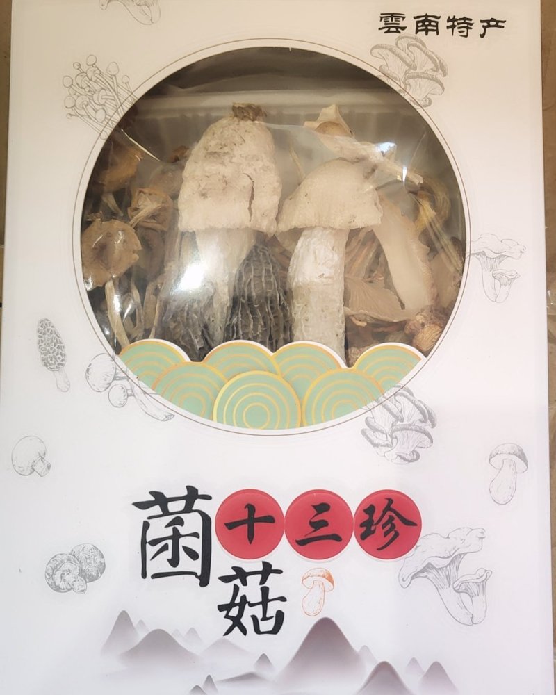 全国包邮云南精品懒人菌菇十三珍菌汤包10包包邮