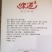 全国包邮云南精品懒人菌菇十三珍菌汤包10包包邮