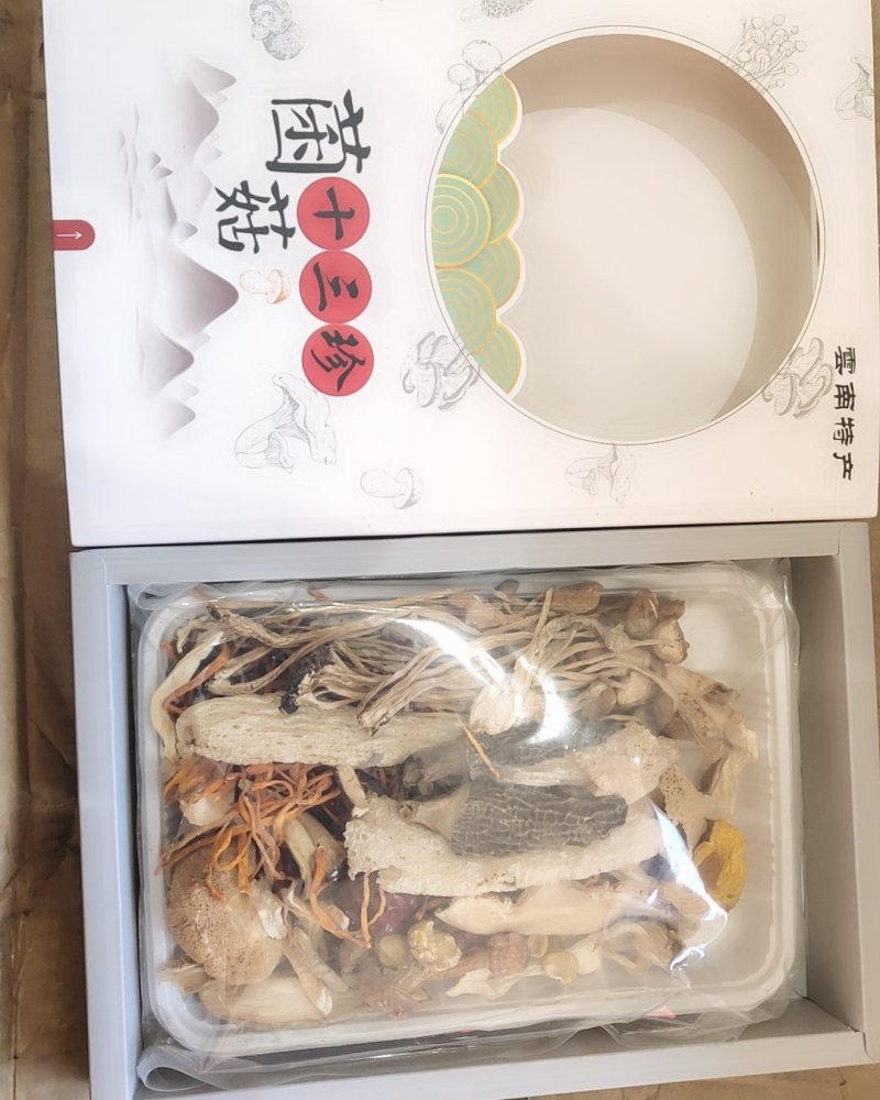 全国包邮云南精品懒人菌菇十三珍菌汤包10包包邮