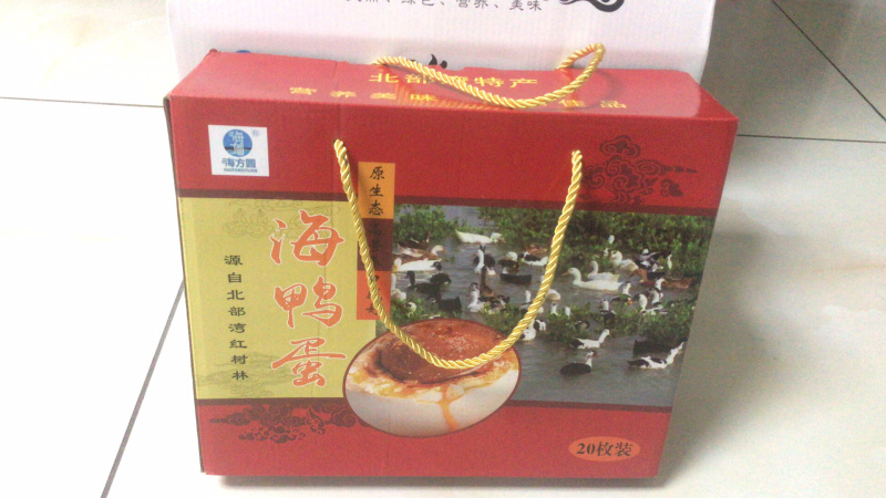 礼盒送礼佳品北海红树林海鸭蛋特产特产