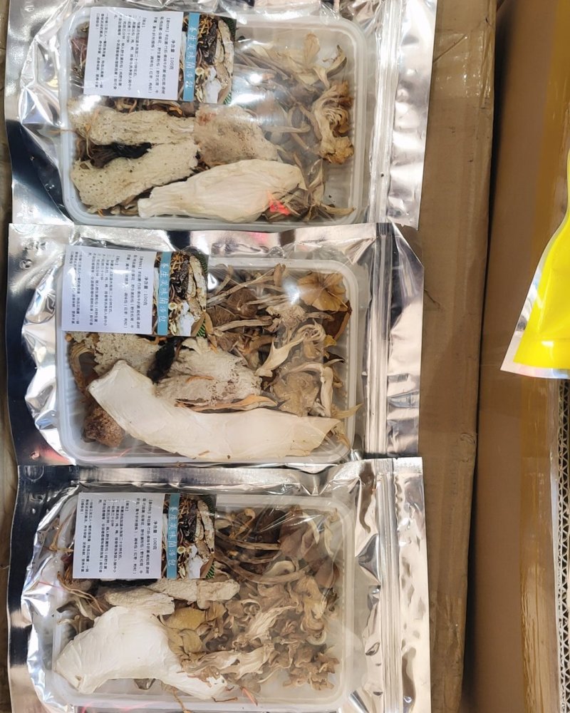 全国包邮云南精品懒人七彩菌汤包10包包邮