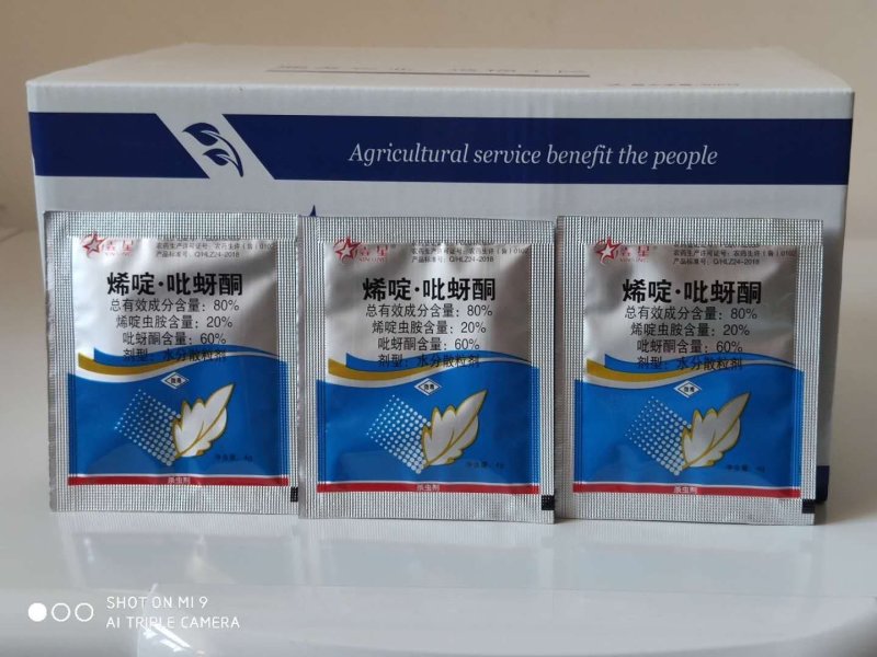 80%烯啶吡蚜酮防治果树飞虱蚜虫效果很好