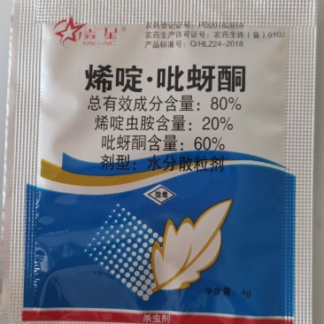 80%烯啶吡蚜酮防治果树飞虱蚜虫效果很好