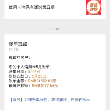 无花果树