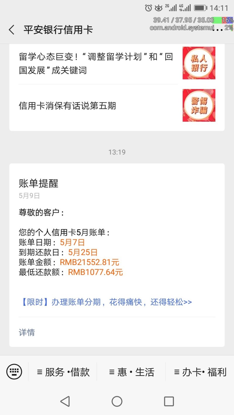 无花果树