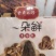 全国包邮云南精品懒人一朵鲜菌汤包10包包邮