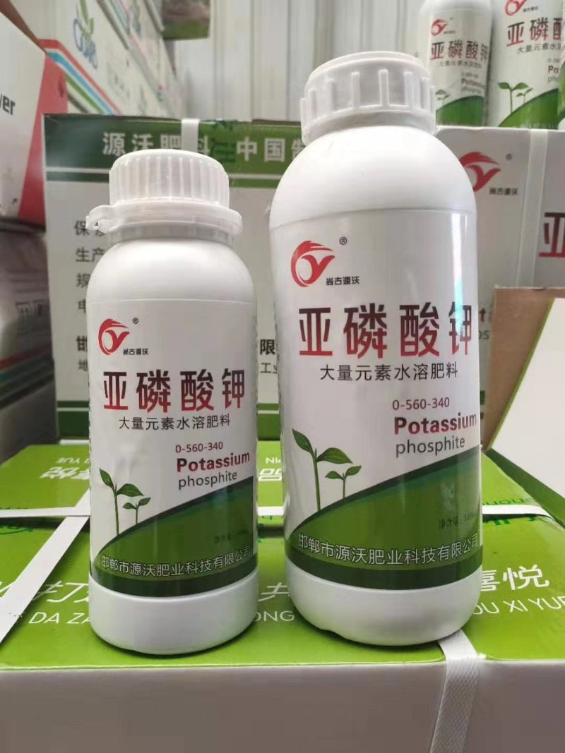 亚磷酸钾叶面肥喷施叶面肥放心使用的好肥亚磷酸钾