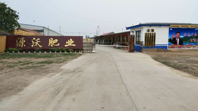 亚磷酸钾叶面肥喷施叶面肥放心使用的好肥亚磷酸钾