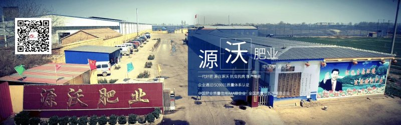 亚磷酸钾叶面肥喷施叶面肥放心使用的好肥亚磷酸钾