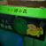 西瓜箱水果箱定制食品箱彩箱水印箱快递箱，物流箱