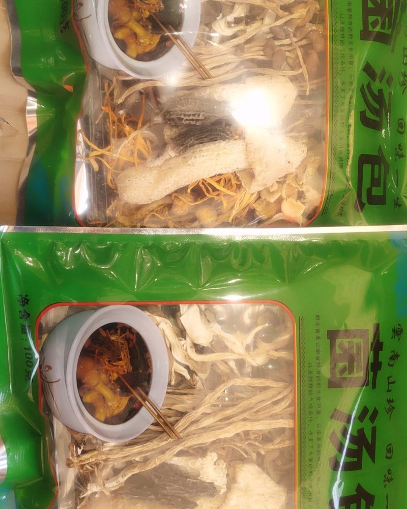 全国包邮云南精品懒人菌汤包10包包邮