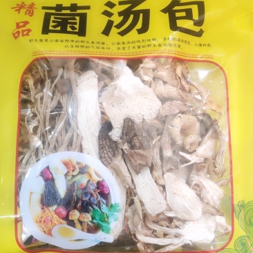 全国包邮云南精品懒人菌汤包10包包邮