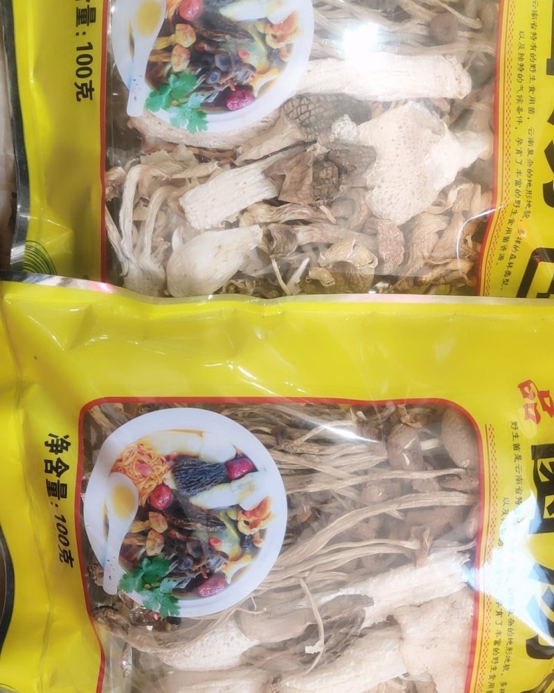 全国包邮云南精品懒人菌汤包10包包邮
