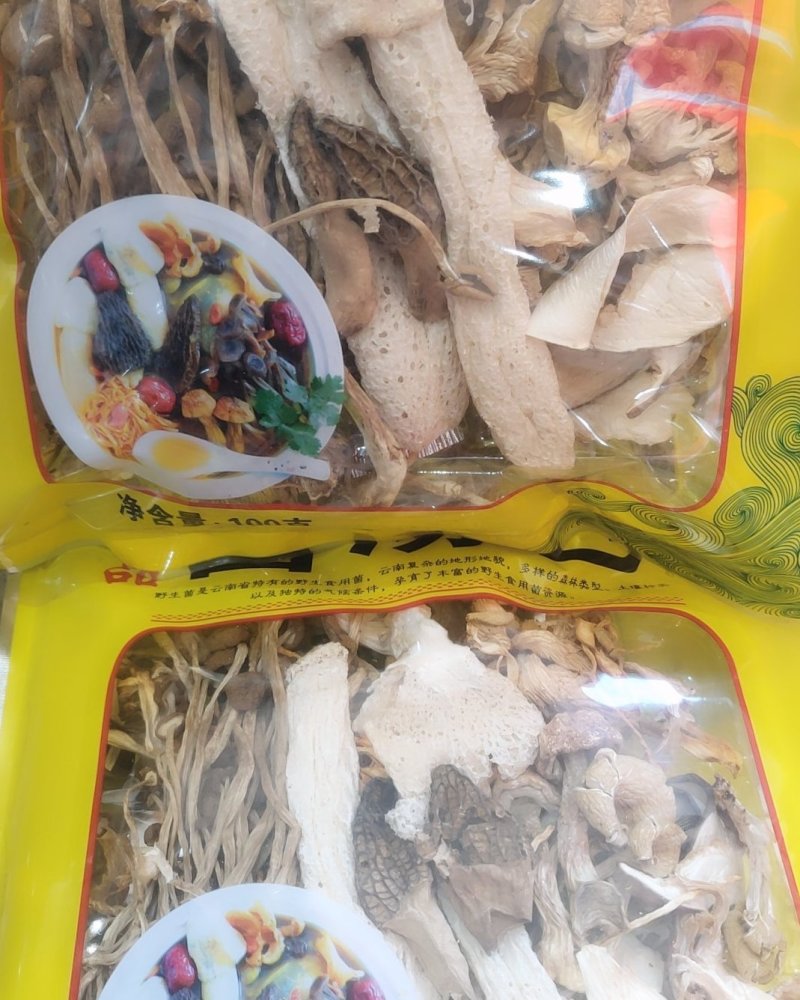 全国包邮云南精品懒人菌汤包10包包邮