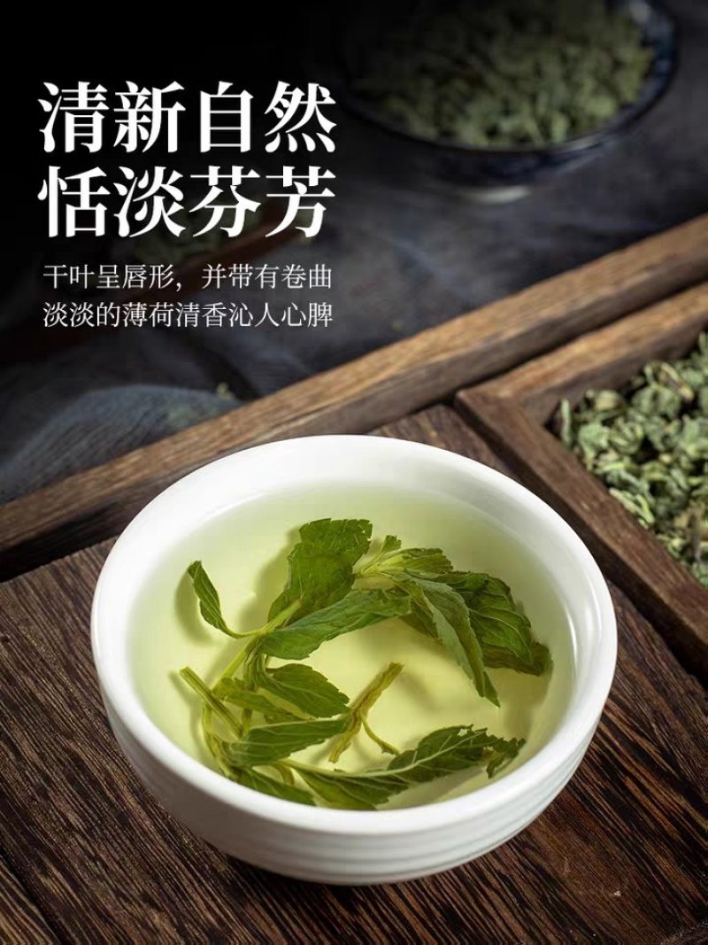 薄荷颗粒茶薄荷叶大货一手货源大货批发