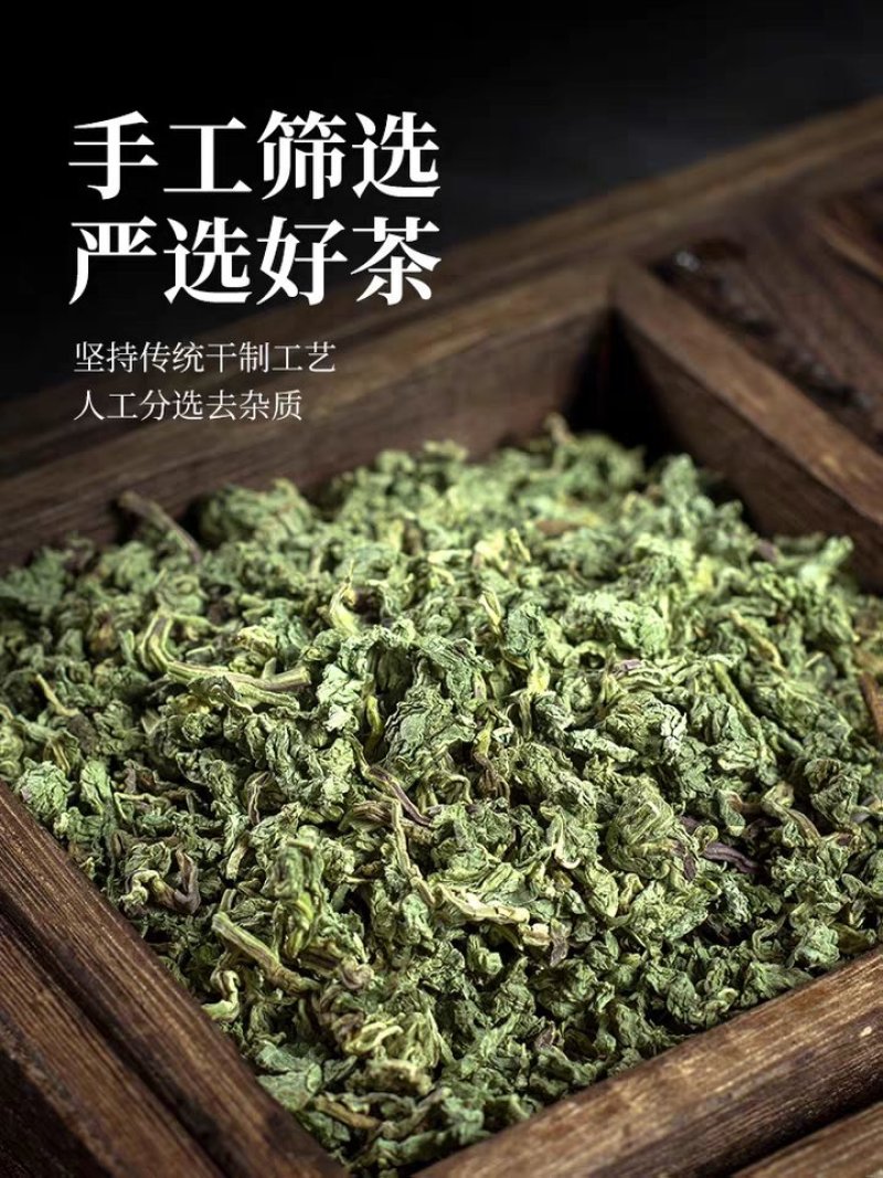 薄荷颗粒茶薄荷叶大货一手货源大货批发