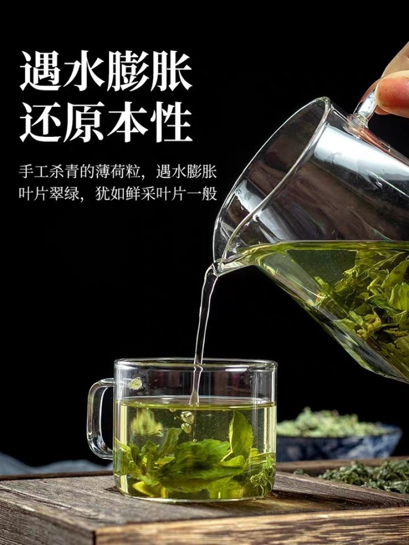 薄荷颗粒茶薄荷叶大货一手货源大货批发