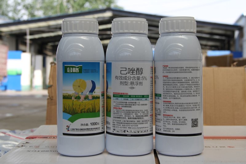 谷格5%已唑醇悬浮剂