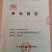 优质黑米产地直供货发全国对接粮行包质量欢迎联系