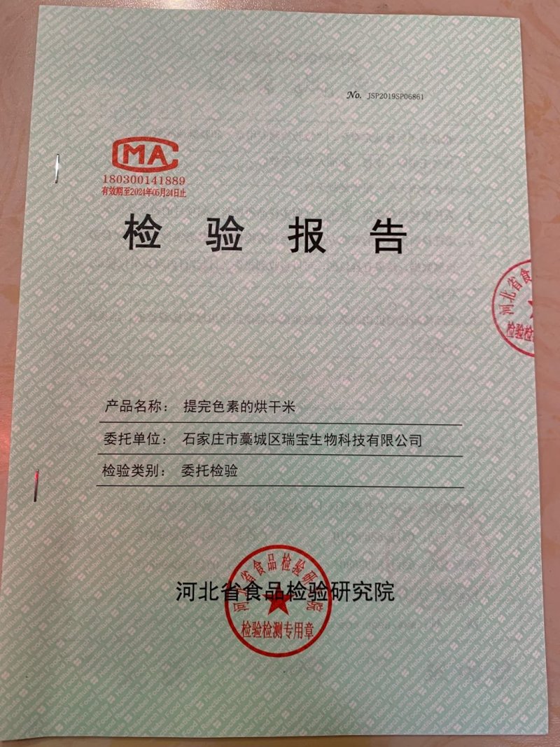 优质黑米产地直供质量保证正宗河北石家庄黑米可批发