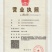 草莓西红柿，熊蜂授粉无激素，绿肩浓，糖度高，口感好。