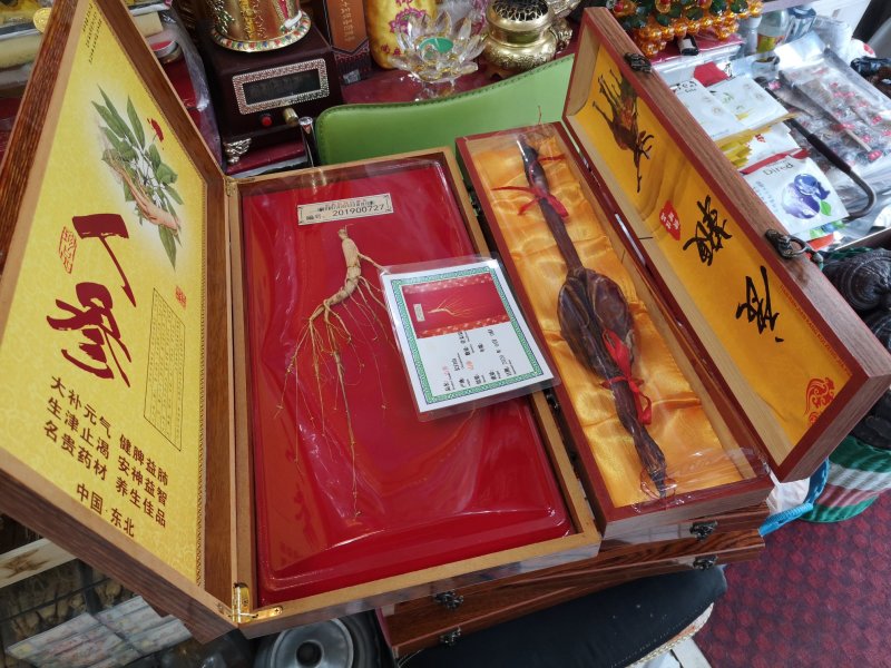 正宗长白山人参（非人工养殖）