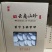 精品冻干各种规格松茸10包邮