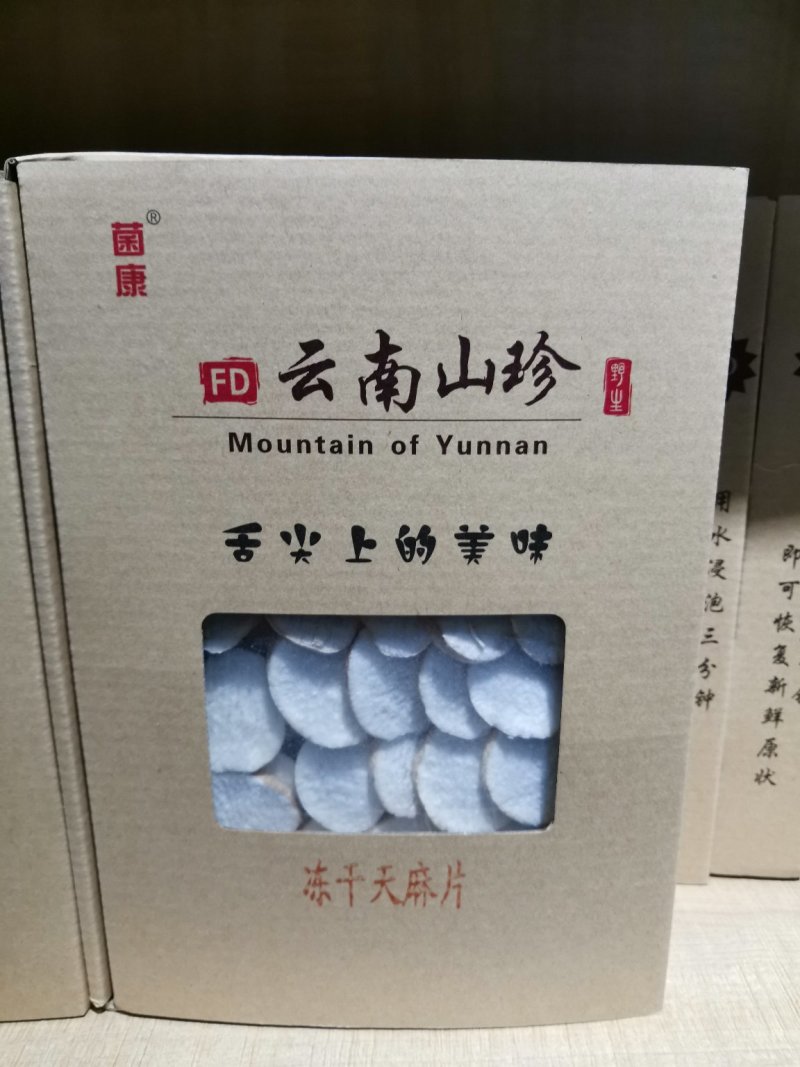 精品冻干各种规格松茸10包邮