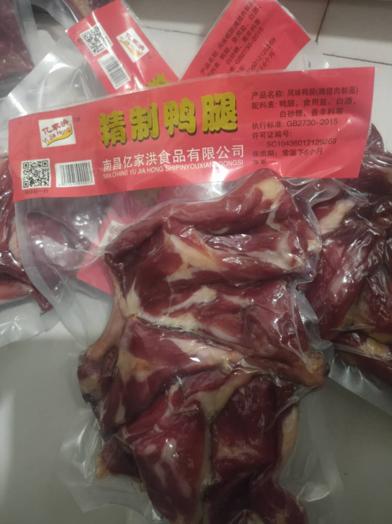 腊鸭腿真空包装一件13斤一袋3个