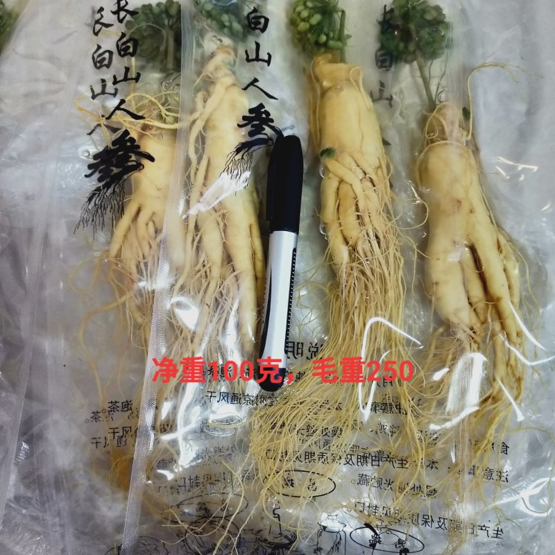 保鲜参促销各种规格，保证质量，2022年新货，可配礼