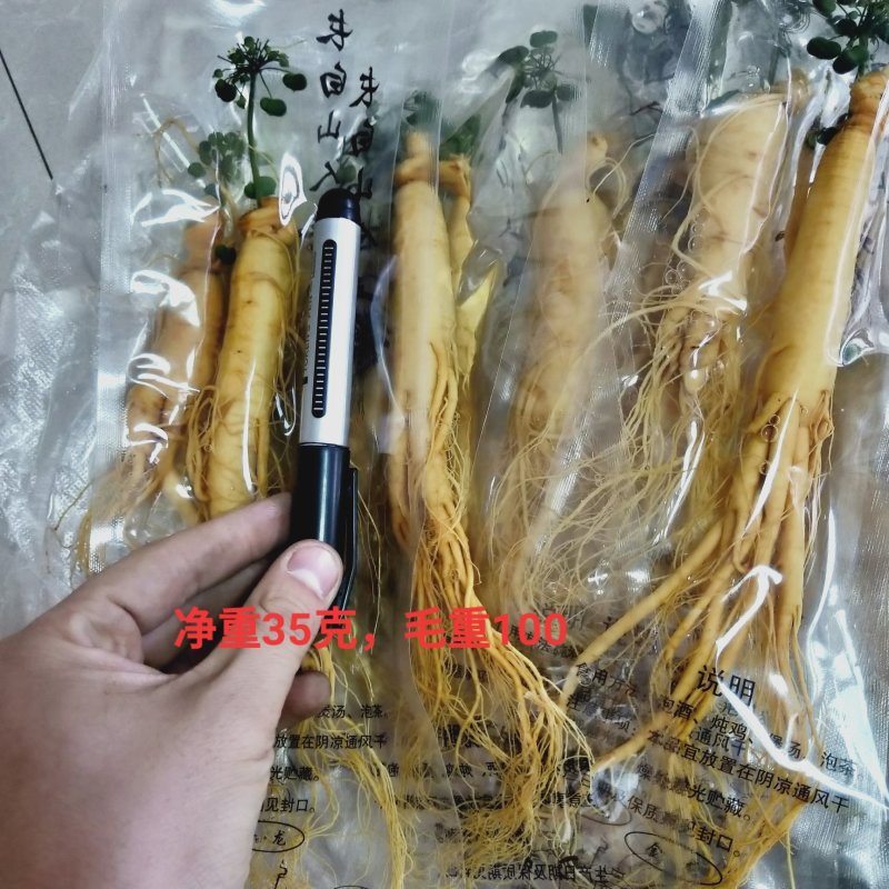 保鲜参促销各种规格，保证质量，2022年新货，可配礼