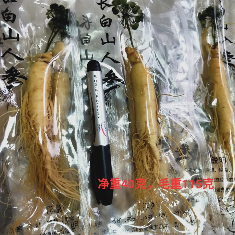 保鲜参促销各种规格，保证质量，2022年新货，可配礼