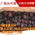 云南纯手工黑糖古方黑糖玫瑰花生姜枣片黑糖品质保证