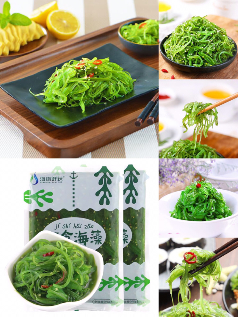 开袋即食海藻沙拉裙带菜开胃小菜日式餐厅海藻菜包邮