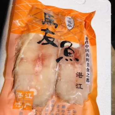 马友鱼片、肉多刺少老少皆宜湛江特产海鱼天然鱼虾冻品