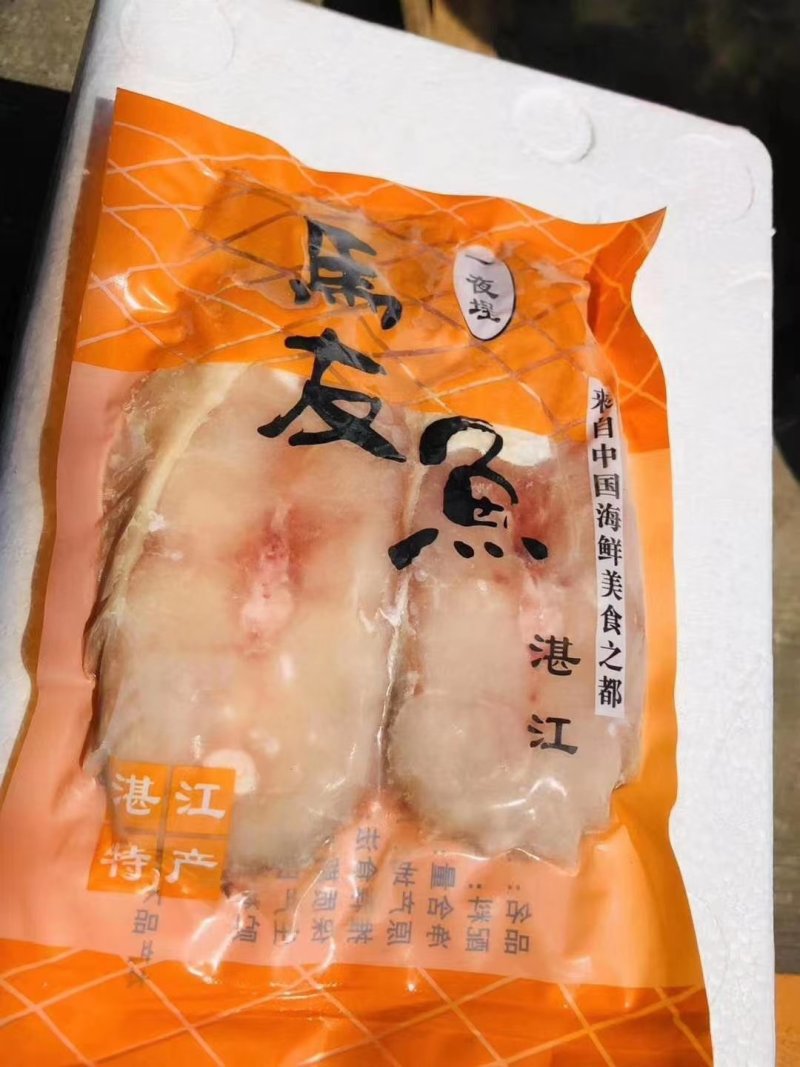马友鱼片、肉多刺少老少皆宜湛江特产海鱼天然鱼虾冻品