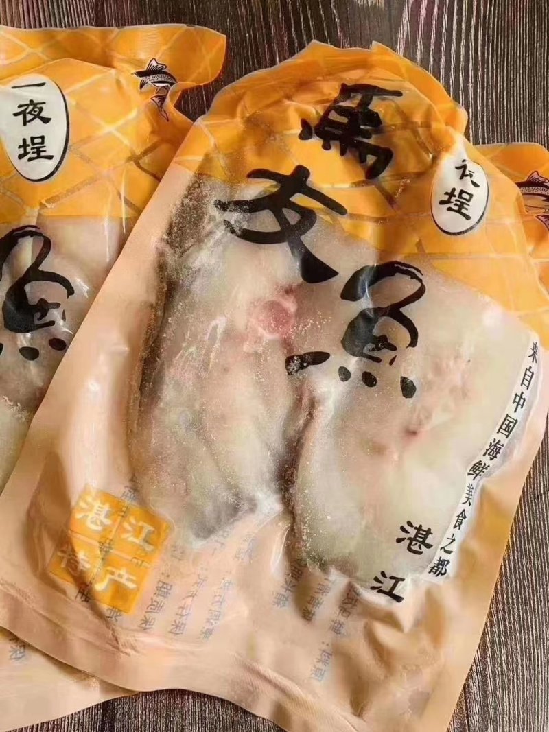 马友鱼片、肉多刺少老少皆宜湛江特产海鱼天然鱼虾冻品