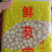 东凤下张特惠鲜芡实500g