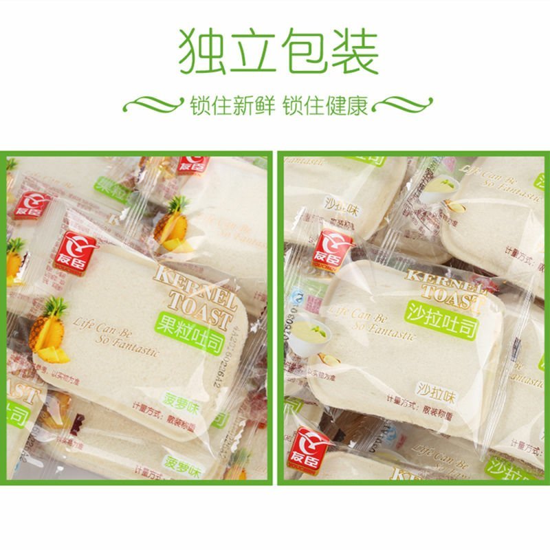 正宗友臣菠萝果粒夹心吐司500g整箱批发口袋面包早餐点心