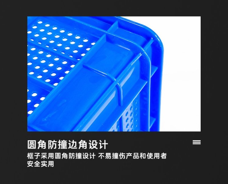 新料熟胶水果筐塑料筐周转筐蔬菜筐厂家直销