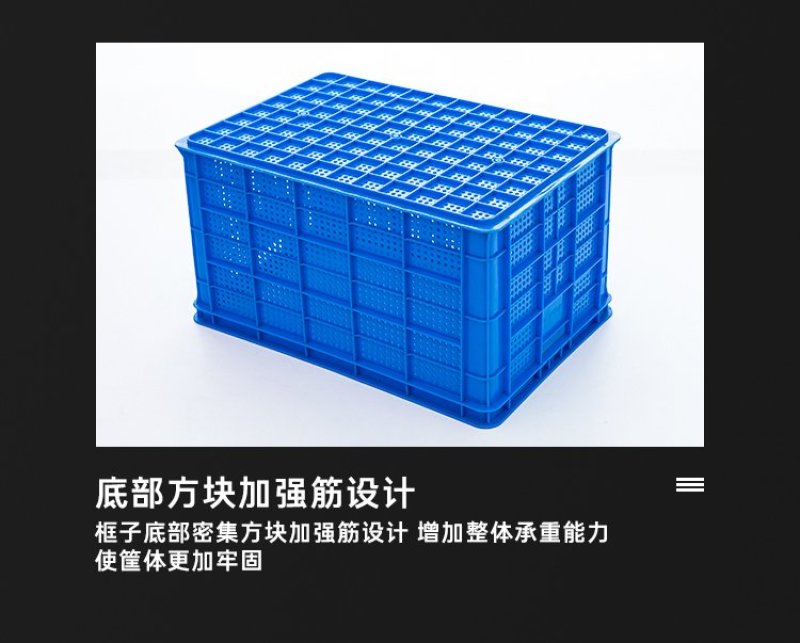 新料熟胶水果筐塑料筐周转筐蔬菜筐厂家直销