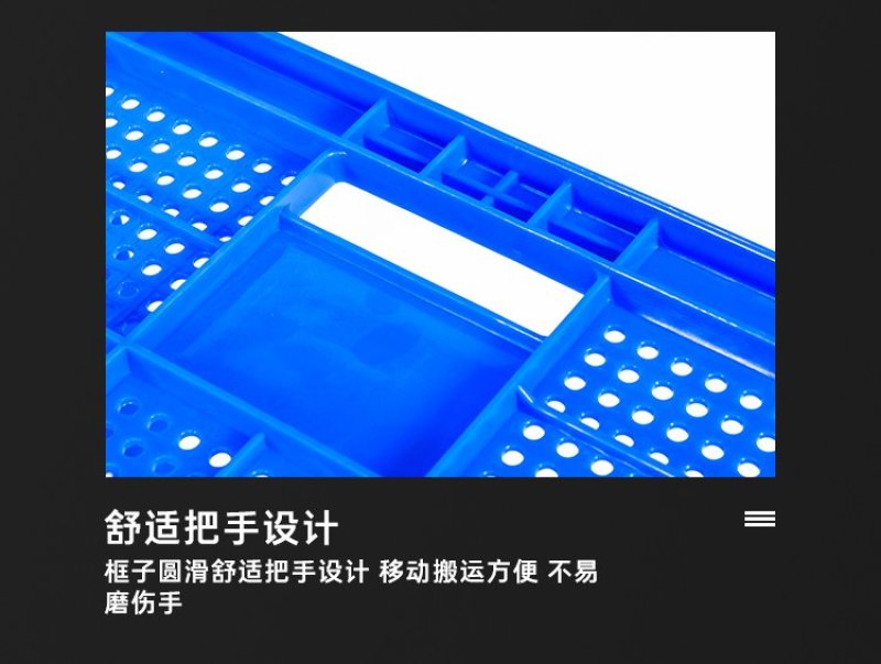 新料熟胶水果筐塑料筐周转筐蔬菜筐厂家直销