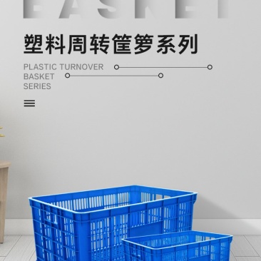 新料熟胶水果筐塑料筐周转筐蔬菜筐厂家直销