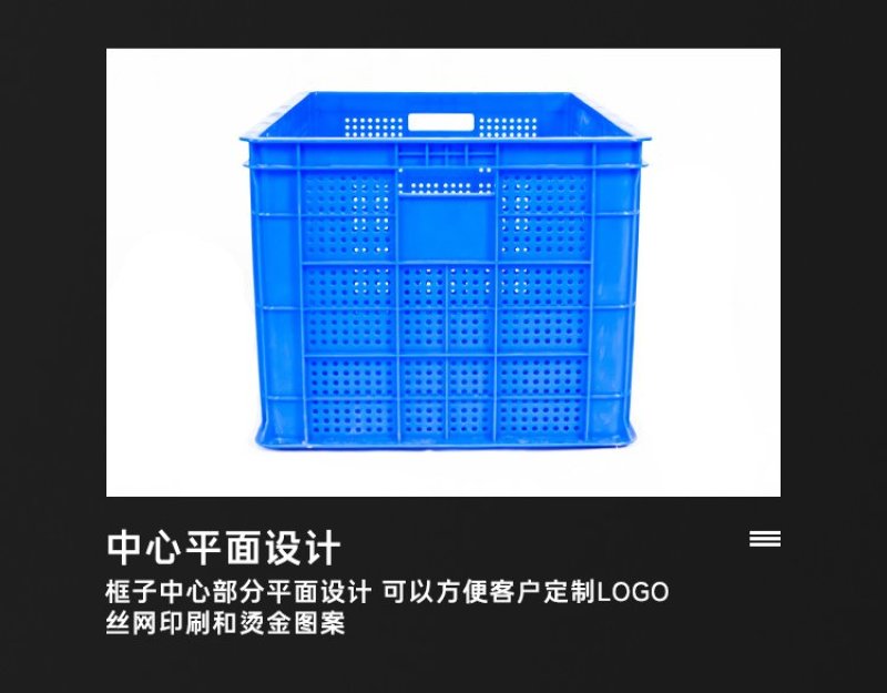 新料熟胶水果筐塑料筐周转筐蔬菜筐厂家直销