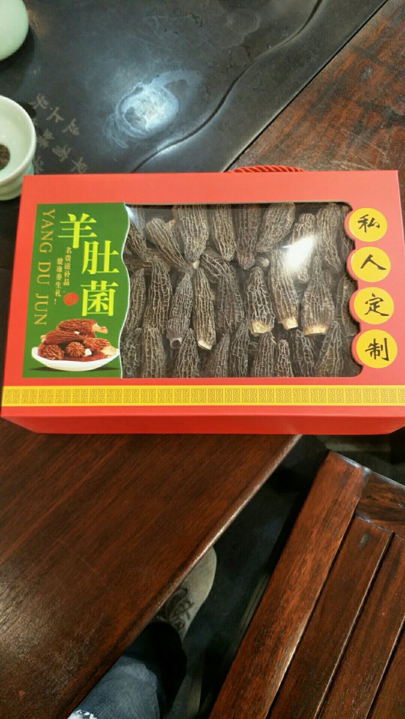 羊肚菌